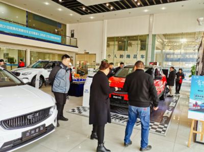 十年风雨同舟路，品质服务铸辉煌——吉利汽车杭州鼎伦销售发展历程