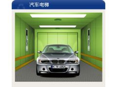 工厂直销汽车电梯与汽车零件销售——高效便捷的一站式服务